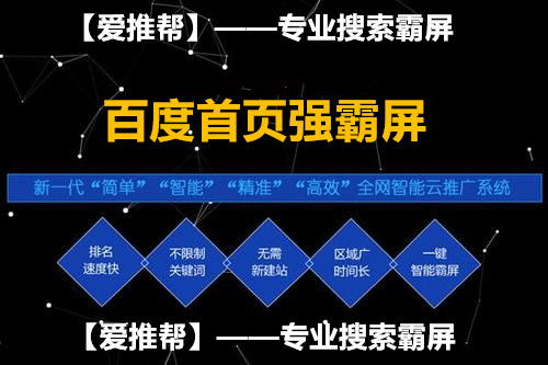 九江网站关键词推广优化，提升在线曝光度与搜索引擎排名的有效策略