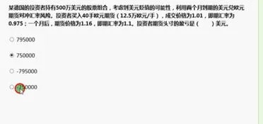 揭秘交易明细查询方法，让你轻松掌握资金去向