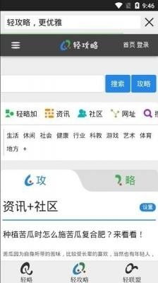 在线查酒店记录软件，便捷、高效、安全