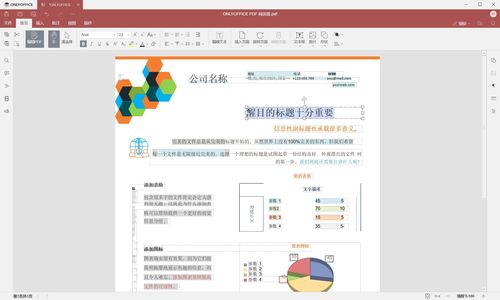 百度算数小程序，引领未来的智能计算新体验