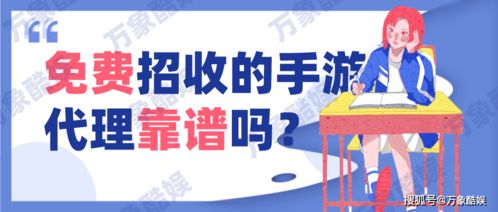 农村致富项目大揭秘，把握机遇，实现财富自由！