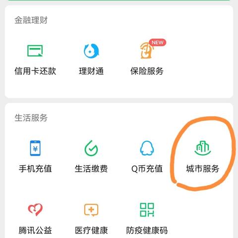 如何查询公积金账户余额？——一篇详细的指南