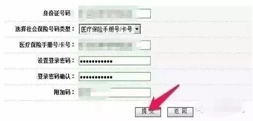 医保定点修改指南，如何轻松更改医保定点机构？