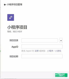 百度小程序WebGL技术探索与实践