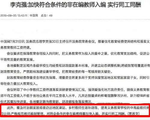 解放大桥水文监测人员工资，待遇与责任