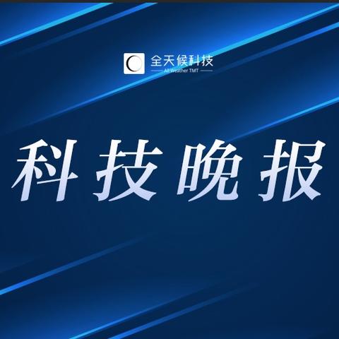 微信分期额度怎么套出来，分付额度最新方法解读