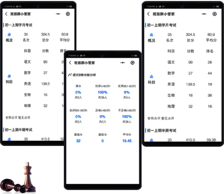 微信考勤小程序，轻松实现企业考勤管理