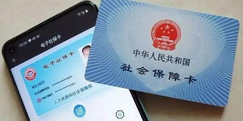 天津医保卡怎么用？全面解析天津医保卡功能及使用方法