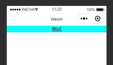 微信小程序打印文字的实现方法与技巧