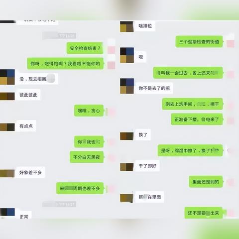 揭秘信息查聊天记录的方法与技巧