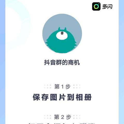 抖音月付的钱可以套出来吗安全吗？