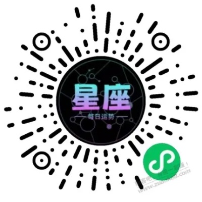 星座小程序百度，探索星座奥秘，揭示百度智慧