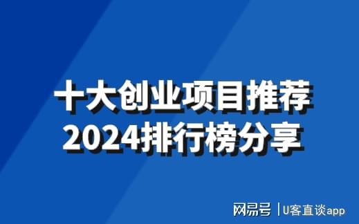 鱼村创业致富秘籍，如何选择合适的生意项目？