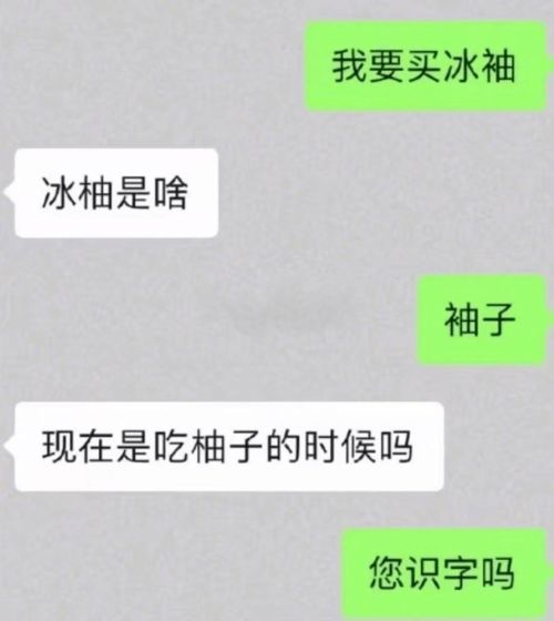 查女朋友酒店记录，信任与隐私的边界