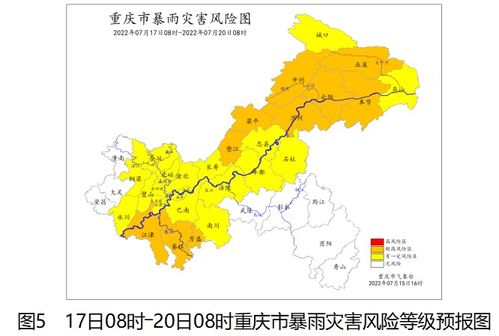 重庆市水文监测官网查询指南