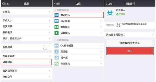 微信聊天记录泄露风险与企业安全防护策略