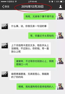 微信聊天记录泄露风险与企业安全防护策略