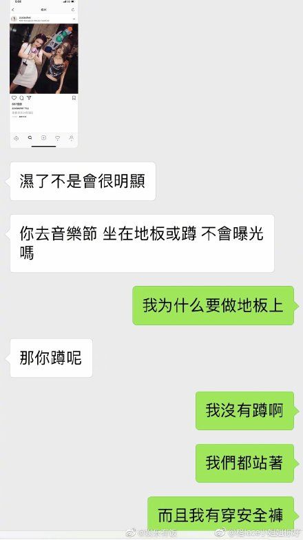 揭秘公安如何查聊天记录截图，技术手段与法律途径并重