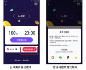 查酒店住房记录app，便捷、高效还是隐私泄露？