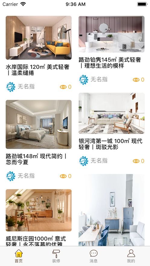 查酒店住房记录app，便捷、高效还是隐私泄露？