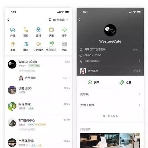 微信小程序怎么选卡？——从功能、用户体验和营销角度解析如何打造优质卡片