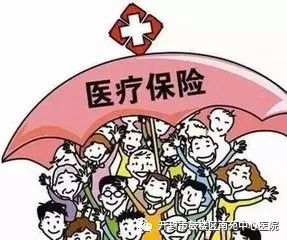 社区医保怎么用？全面解析社区医保政策，让您轻松享受医保福利