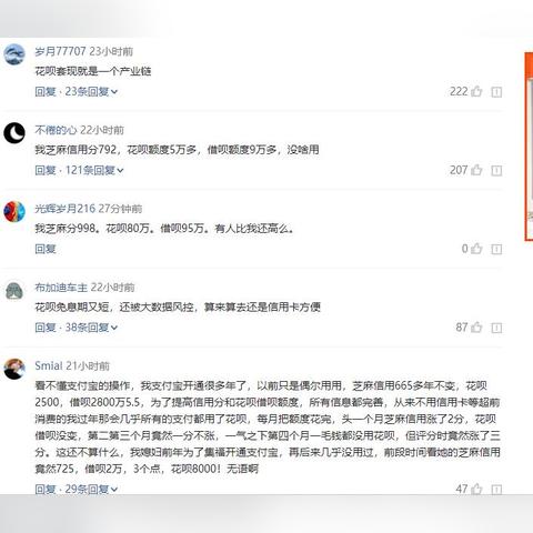 独家揭秘苹果专项额度分期套现技巧，3分钟变现无压力！