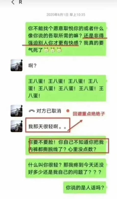 揭秘聊天记录，网络时代的隐私保卫战