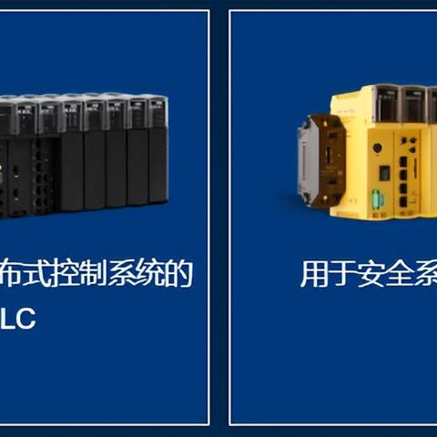 PLC控制器制造上市公司，引领工业自动化新潮流