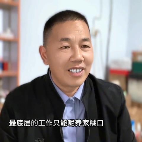 穷人致富之路，寻找适合自己的创业方向