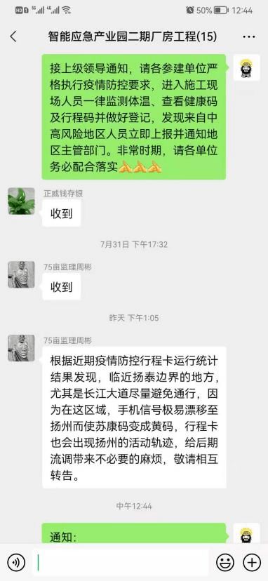 企业查聊天记录，必要性与合理性探讨