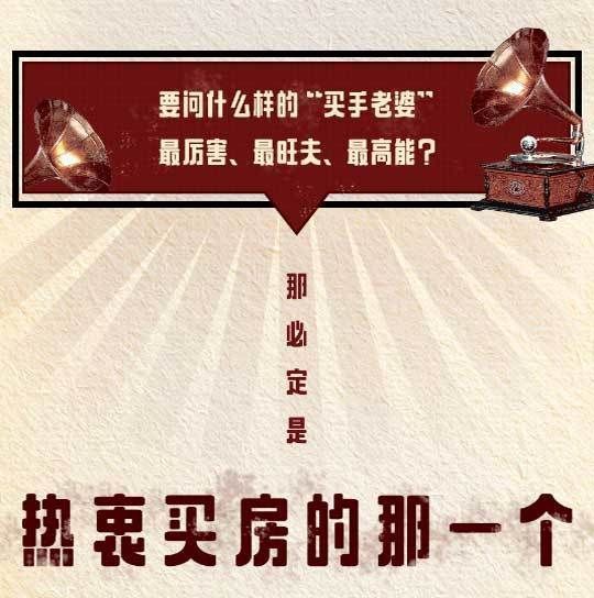 学什么发家致富？