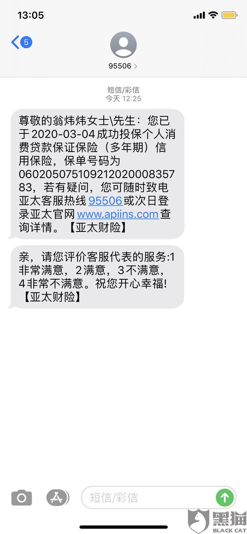 揭秘神秘套路诚意赊额度怎么套出来，99%的人不知道安逸花还能这样变现