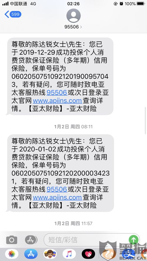 揭秘神秘套路诚意赊额度怎么套出来，99%的人不知道安逸花还能这样变现