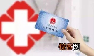 医保卡怎么联网？