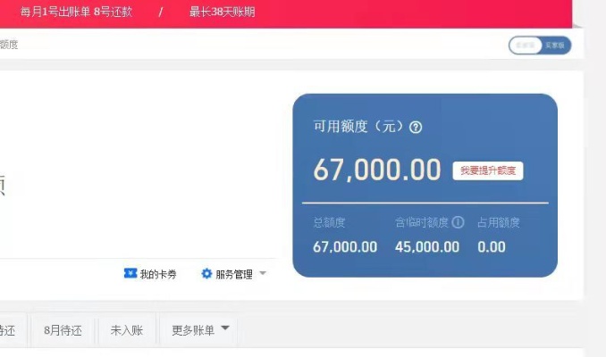 诚意赊额度怎么套出来？这4个取现流程非常清晰