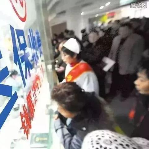 居民医保怎么注销