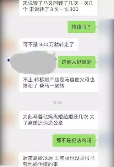 离婚查酒店监控记录，保护自己的权益