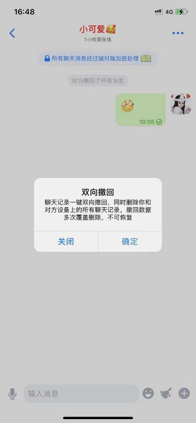 江西微信查聊天记录，保护隐私还是侵犯权益？