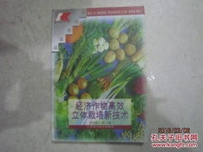 农村种植什么致富？6种高效作物推荐