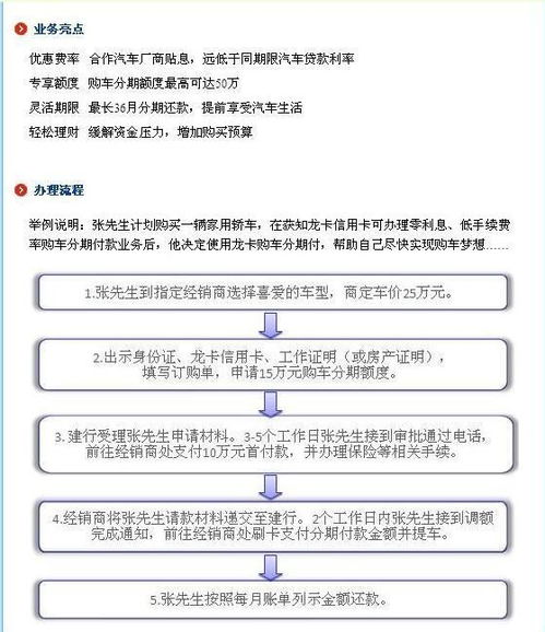 农村医保网上怎么交，流程、注意事项与常见问题