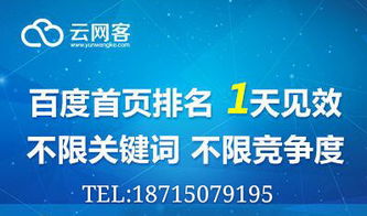 宜昌市关键词优化推广，提高网站排名，提升企业知名度