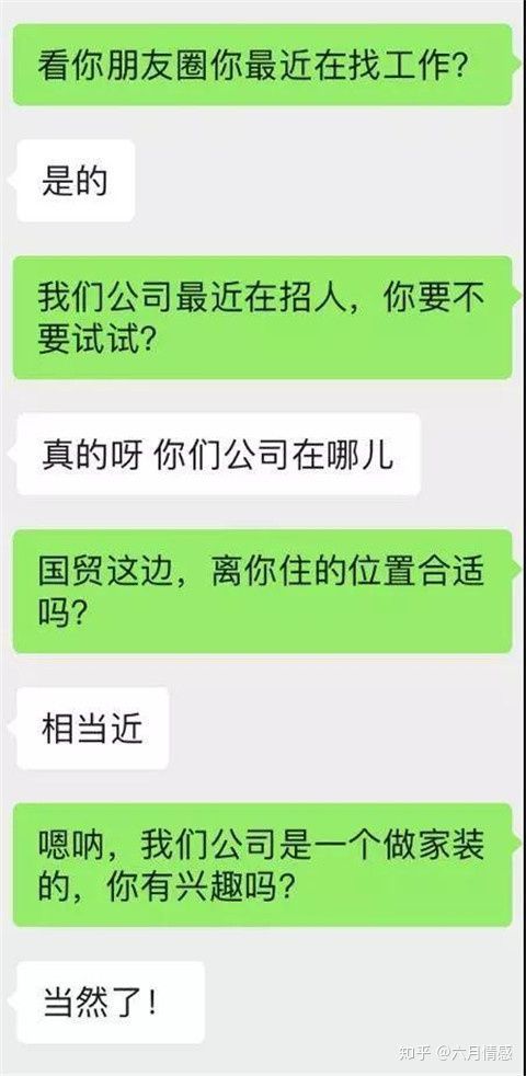 深入剖析，如何查聊天记录并生成分析报告