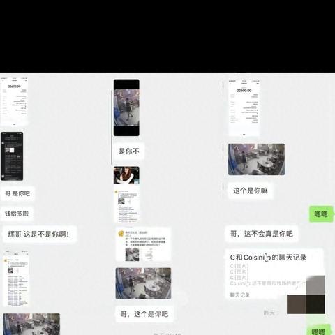 抖音月付怎么样套出来到微信里面