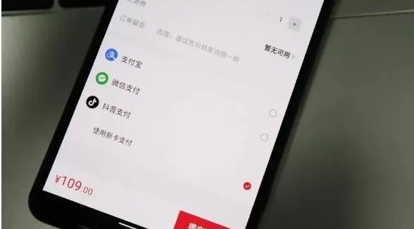 抖音月付额度怎么提现，取现秒到技巧方法公开给你