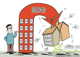 公积金不够怎么办，解决住房问题的有效途径