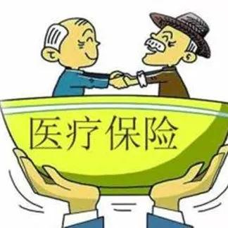 医保卡门诊报销详解，流程、条件与注意事项