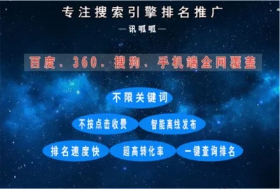 邹平网站百度关键词优化，提升网站排名与流量的终极策略