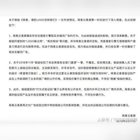 郑州官网关键词优化攻略，如何选择最佳服务商