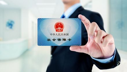 个人医保卡怎么办理？